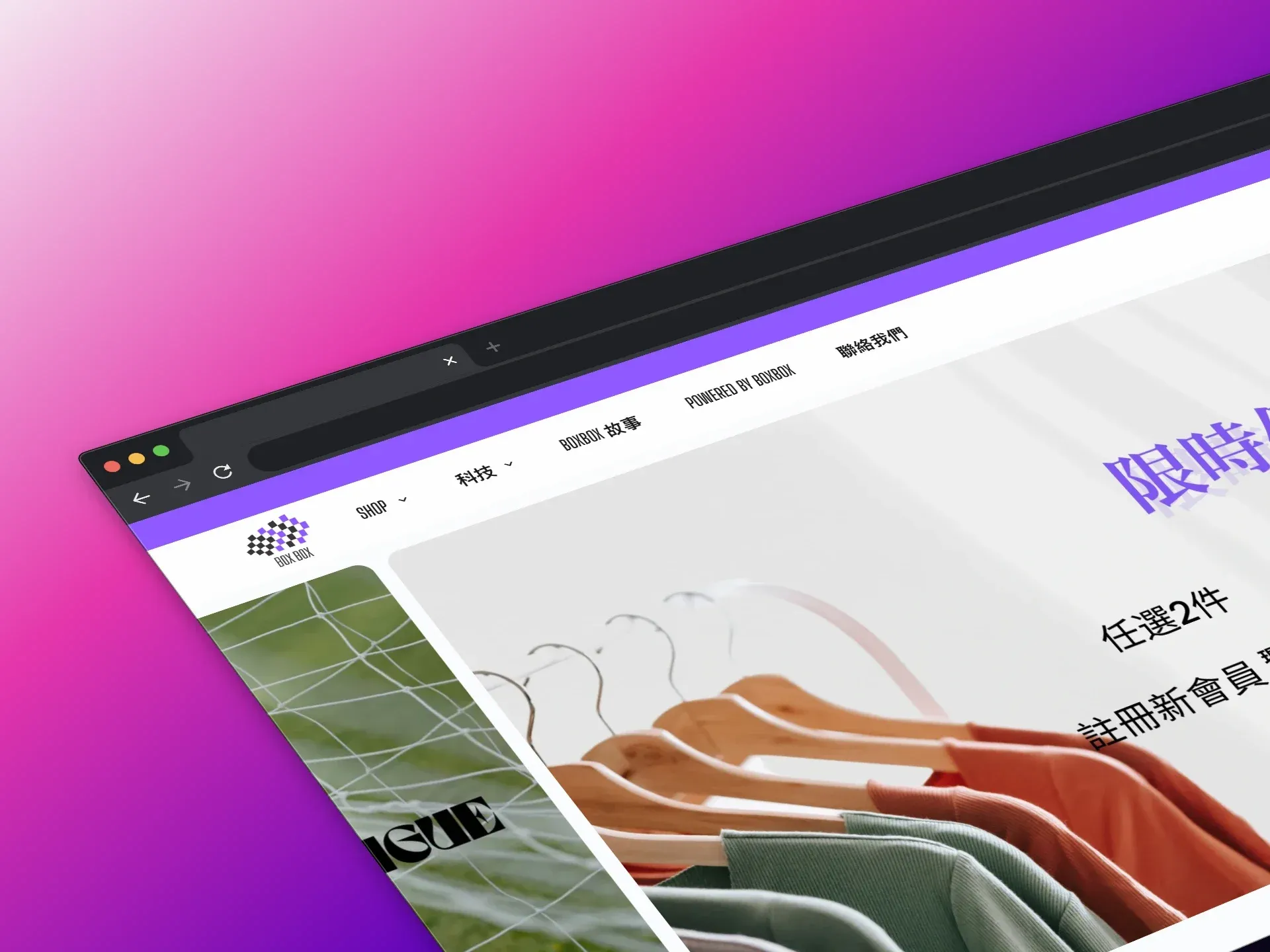BoxBox website design