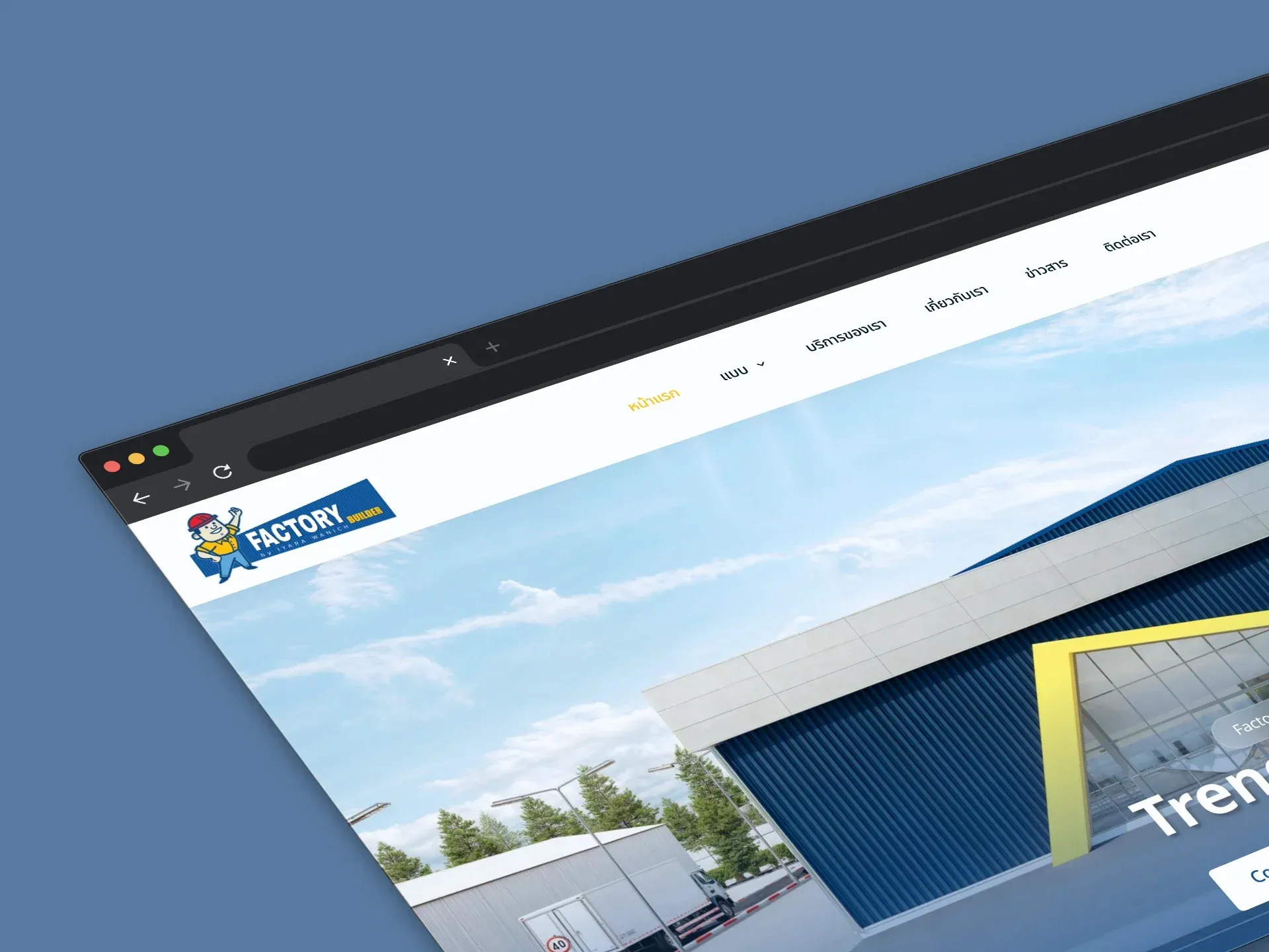 Factory Builder website design