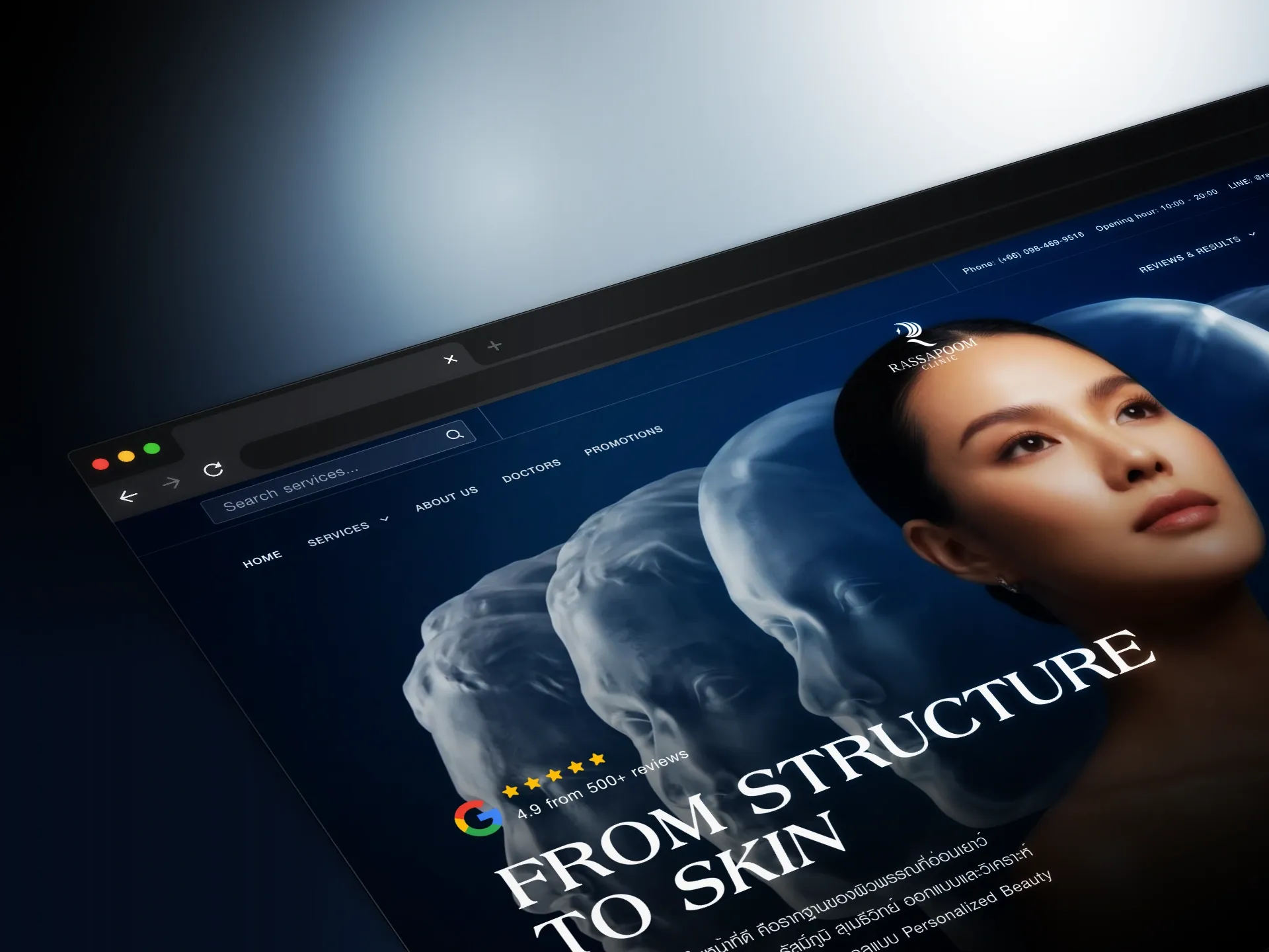 Rassapoom Clinic website design