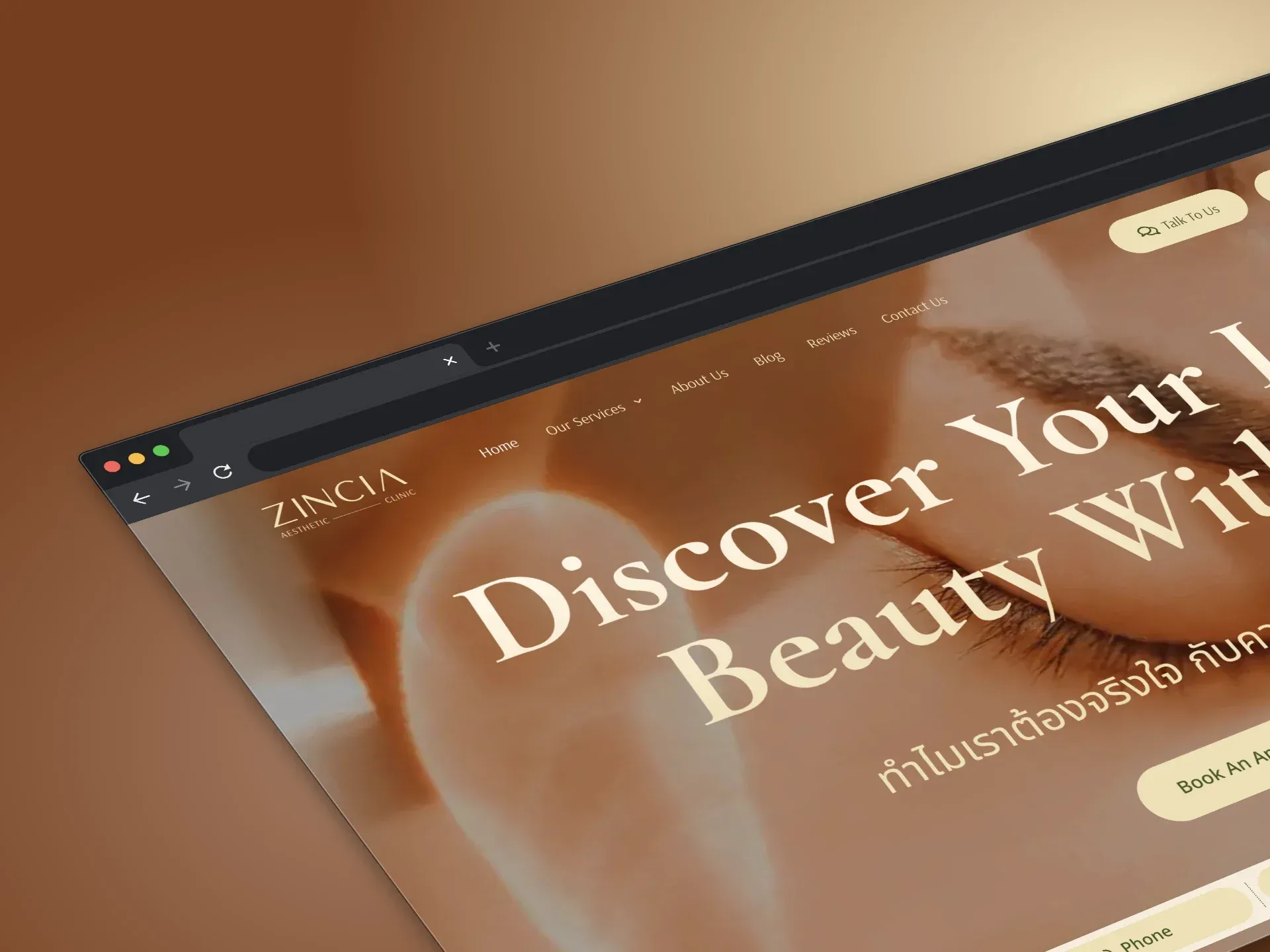 Zincia Clinic website design